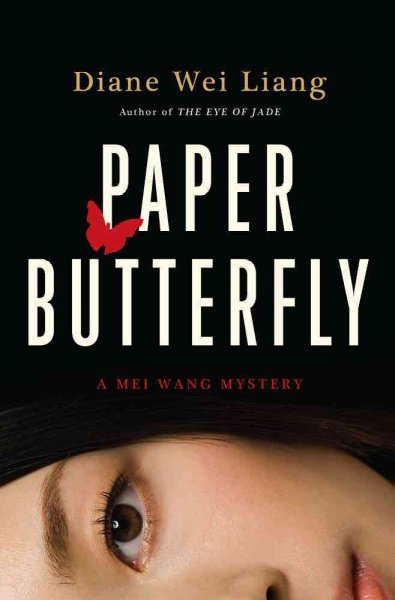 Paper butterfly / Diane Wei Liang.