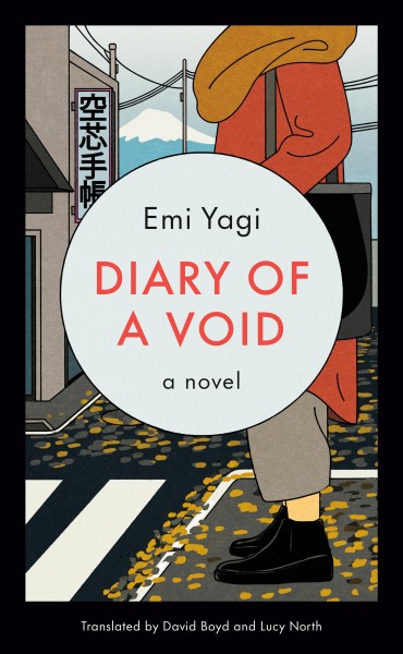 Diary of a void : a novel / Emi Yagi ; translated from the Japanese by David Boyd and Lucy North.