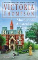 Murder on Amsterdam Avenue  Cover Image